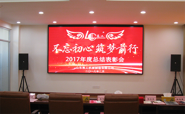 熱烈慶?！安煌跣?、筑夢前行”公司迎新年歌