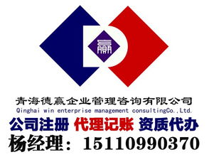 德贏企業管理咨詢公司 可靠的服務機構、明晰的價格體系與專業咨詢方案