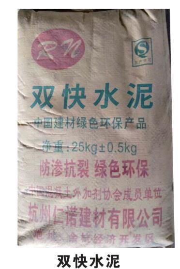 杭州雙快水泥批發首選 仁諾建材，優質建筑材料信賴之選