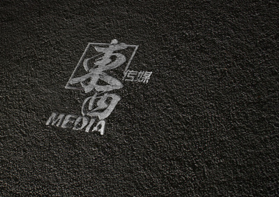東西傳媒品牌視覺(jué)識(shí)別系統(tǒng) 塑造現(xiàn)代傳媒新形象