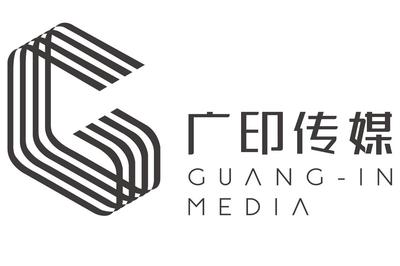 廣印傳媒 賦能品牌，連接未來(lái)