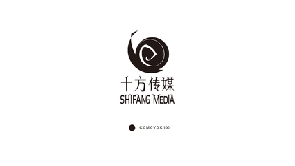 十方傳媒 以Logo與VI設(shè)計(jì)鑄就品牌視覺(jué)新標(biāo)桿